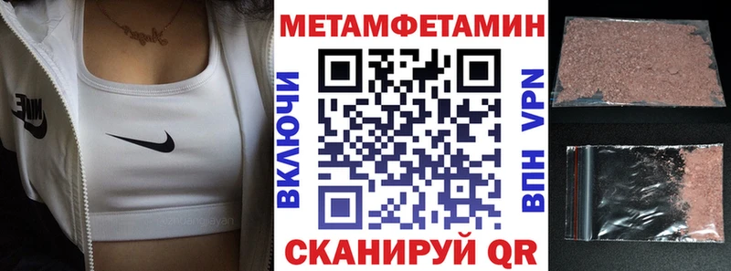 АМФЕТАМИН 98%  где найти   Павловская 
