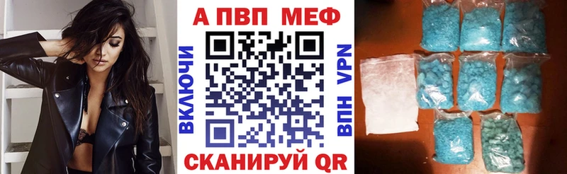 Alfa_PVP кристаллы Павловская