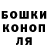Конопля Bruce Banner Olga Ezhevatova