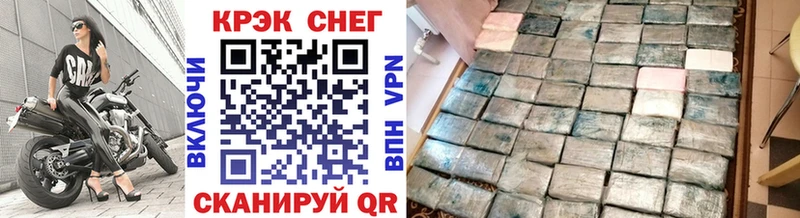 Кокаин Эквадор  Павловская 