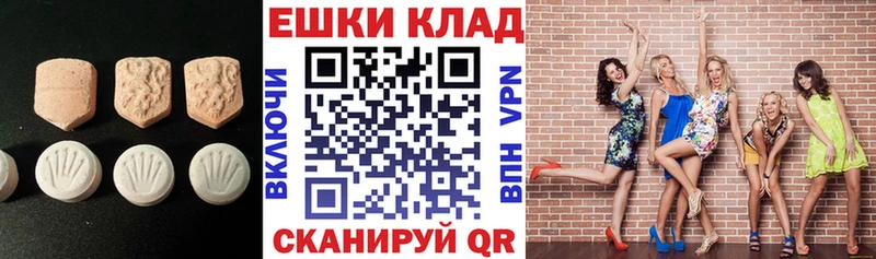 Экстази Punisher  Павловская 