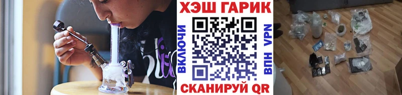закладки  Павловская  Гашиш hashish 