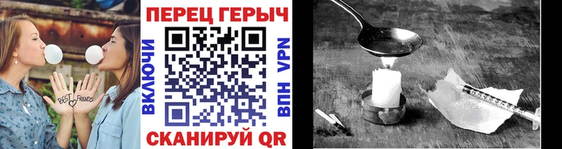 нарко площадка Telegram  Павловская  Героин хмурый 