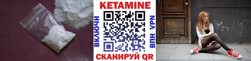 даркнет сайт  Павловская  Кетамин VHQ 