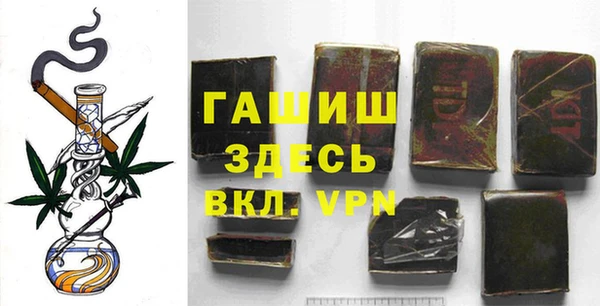 mdpv Арсеньев