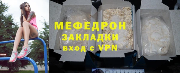mdpv Арсеньев
