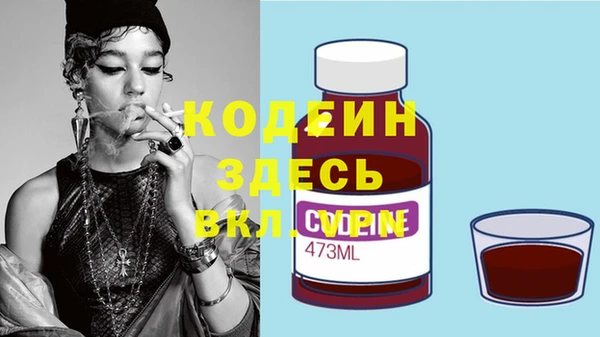 MESCALINE Аркадак