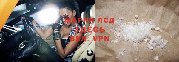 дистиллят марихуана Каменка