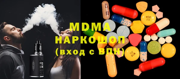 гидра Армянск