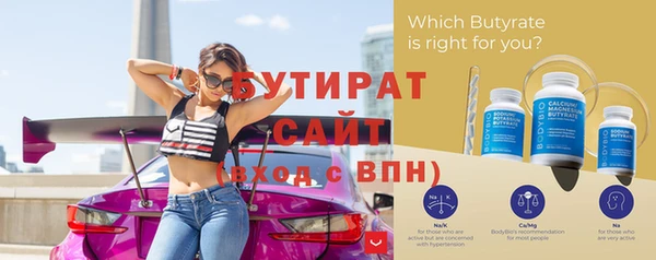 гидра Армянск