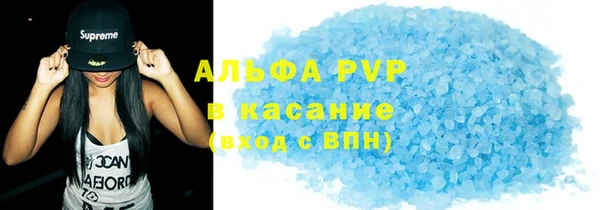 mdpv Арсеньев