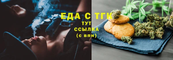 гидра Армянск