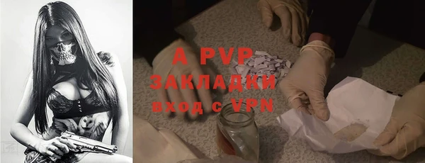 mdpv Арсеньев