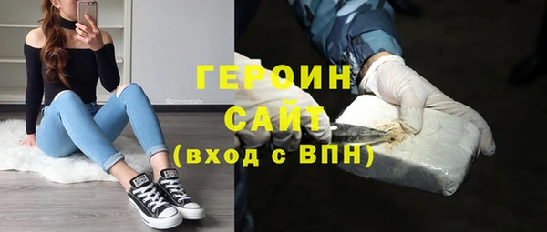 гидра Армянск