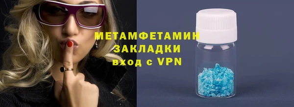 гидра Армянск