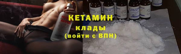 mdpv Арсеньев