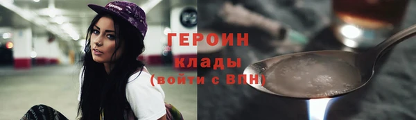 гидра Армянск