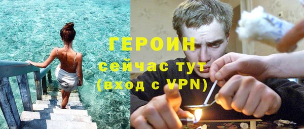 гидра Армянск