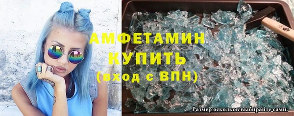 соль ск Каменногорск
