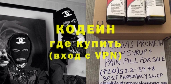 гидра Армянск