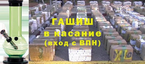 гидра Армянск