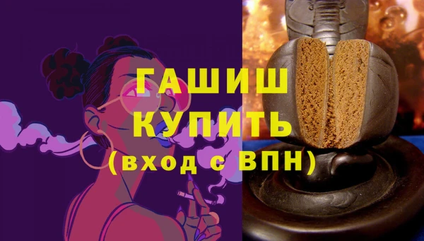 mdpv Арсеньев