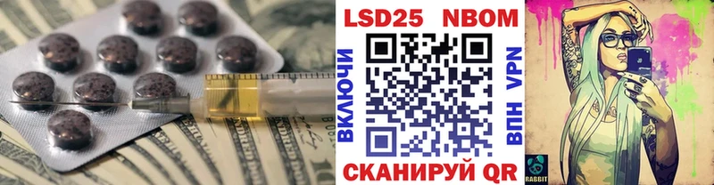 Лсд 25 экстази ecstasy  Павловская 