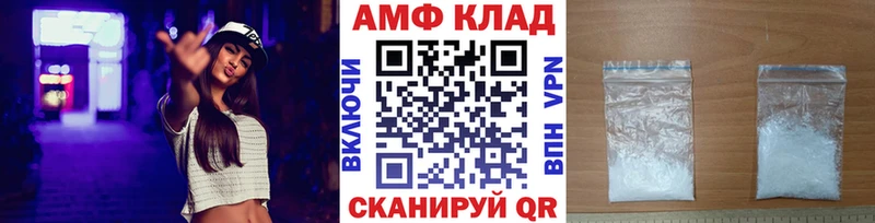 Метамфетамин витя  KRAKEN ТОР  даркнет наркотические препараты  Павловская 