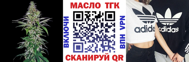Дистиллят ТГК Wax  цена   Павловская 